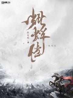 魔道祖师txt本地下载