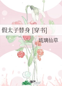 婚前试爱未删减版