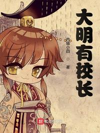 三国群英传7神器