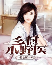 动漫美女被绑架封嘴图片