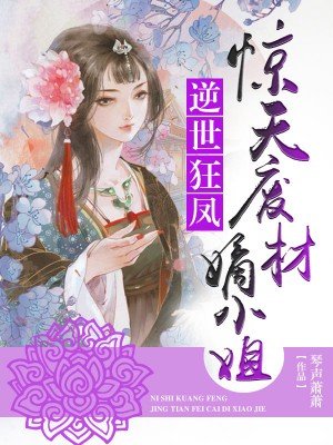 僵尸新娘免费版