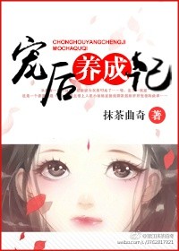 守护甜心漫画版大结局