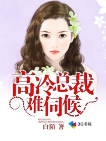 催眠女明星全集杨幂