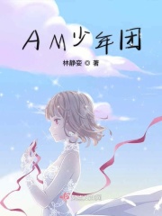 全职法师第六季樱花动漫免费观看