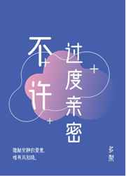 男生下面伸进女人下面的视频