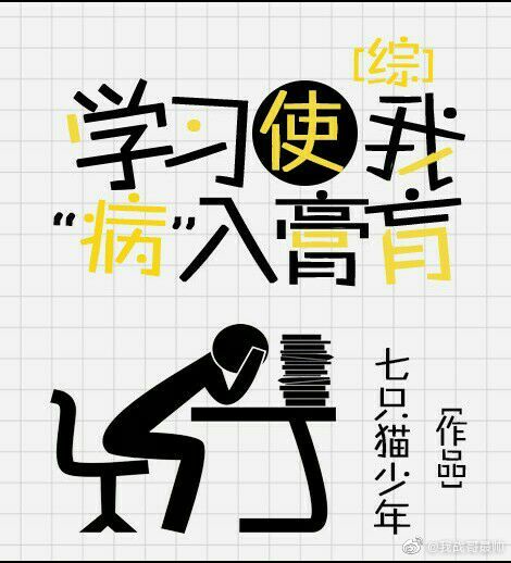 舒服快点…老师再深一点