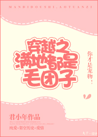 狂热boss宠妻请节制下拉式六漫画