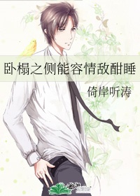 师生恋漫画