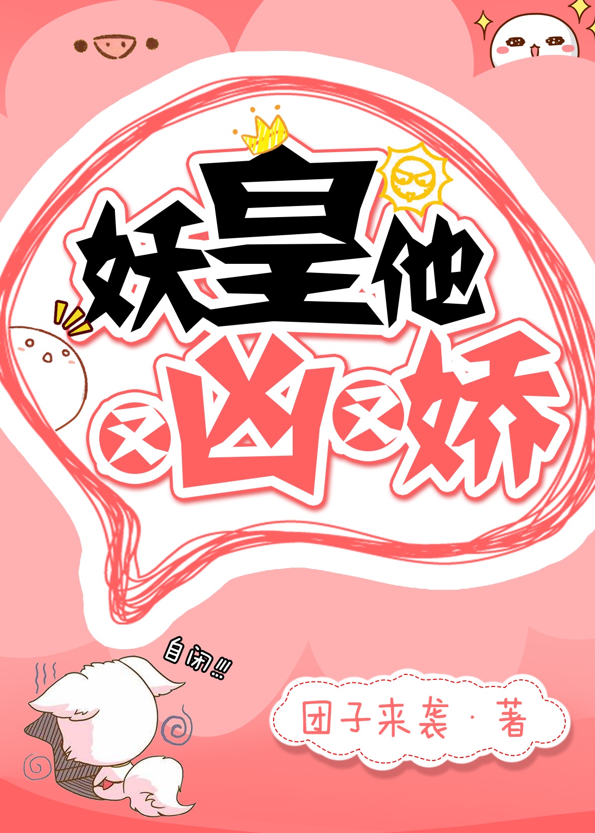 joyhentai全彩漫画