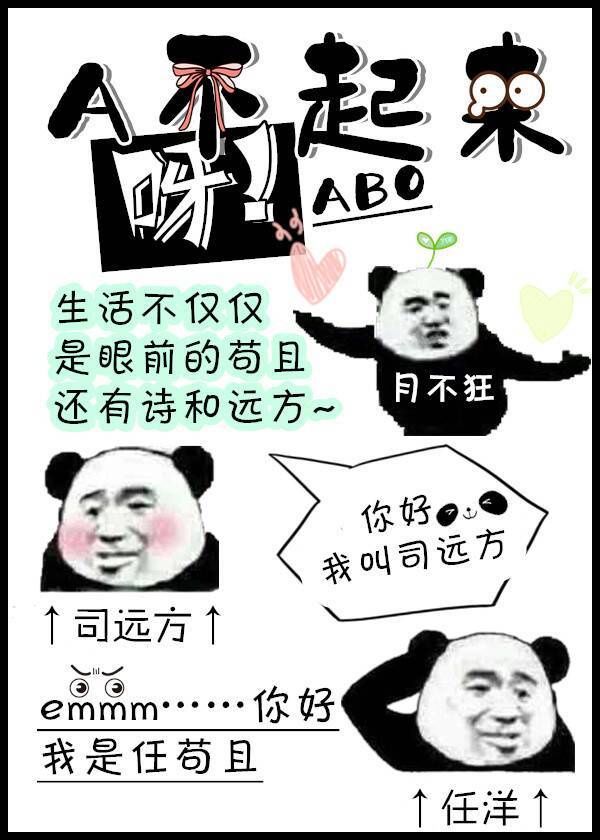 无处可逃韩国动漫免费观看