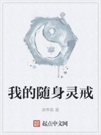 逃跑的老师结局