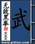 杨幂醉酒11分钟完整版