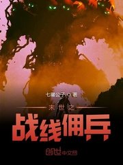 惊天魔盗团2西瓜在线观看