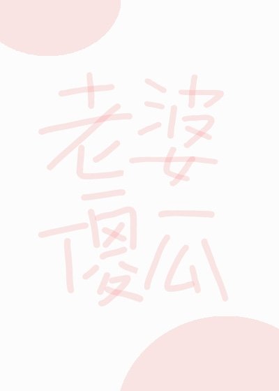 亚洲一区免费