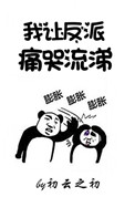 全职法师漫画下拉式6漫画