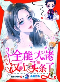 海贼王黄色漫画