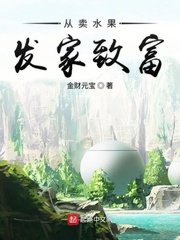 无法忍受电影完整版