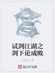 笑傲神雕27师徒情深