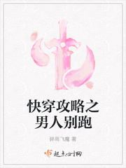 炮灰他体弱多病快穿