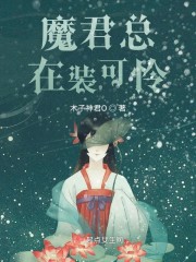 青之驱魔师第二季