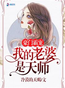 不婚作者:茶茶好萌