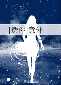 俄罗斯18xxvios少女