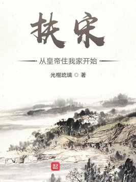 黄海导航8x黄海茫茫扬帆远航