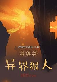 yj小洁的全部小说作品