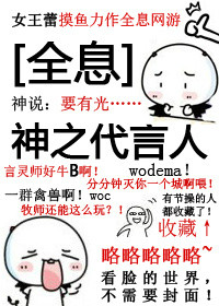 西游黄狮传