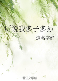 老师粗又长好猛好爽视频