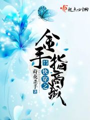 潜行吧奈亚子轻小说