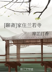 白老师高义校长全集