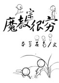 中文字幕亚洲精品卡通动漫