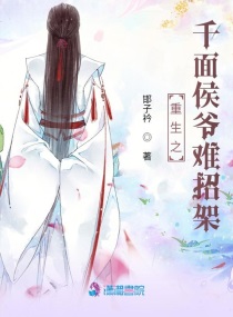 18不禁女色