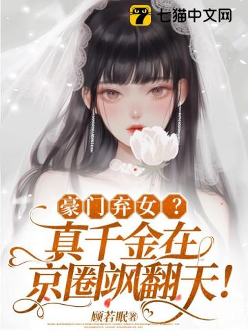 女刘玥精品视频在线观看