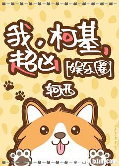 怪医黑杰克漫画