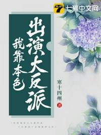 陌上花似锦