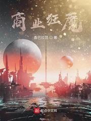 太宰治斜阳