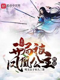 黑兽在线观看动漫完整版