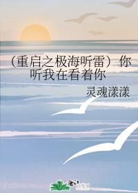 玉慧番外篇75意外之喜