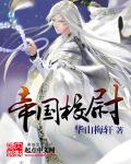 无套进入30p