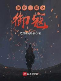 花怜车图片(长图)微博