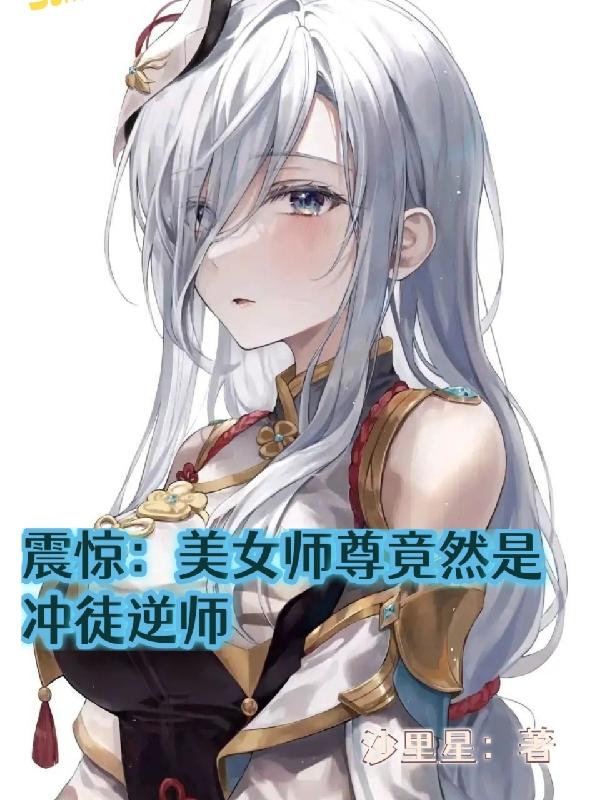 近月少女的礼仪头像