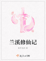 高傲女魔法师奴隶契约