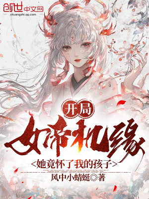 护士系列第100部分阅读