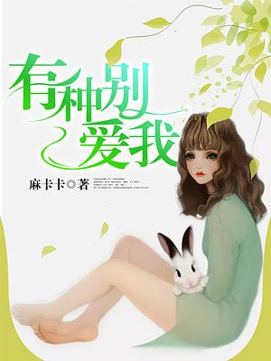 东条斩美