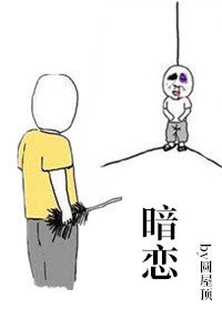 冲突漫画在线