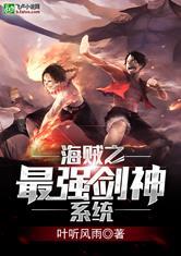 百炼霸王与圣约女武神