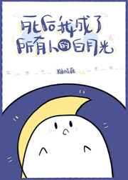 韩国耽美漫画彩色