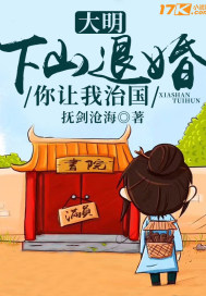 青春创世纪剧情介绍